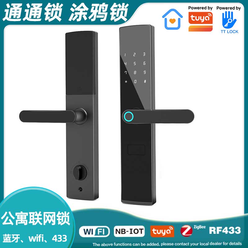 F15 公寓智能鎖共享棋牌智能門(mén)鎖網(wǎng)約房密碼鎖 F15 公寓智能鎖共享棋牌智能門(mén)鎖網(wǎng)約房密碼鎖